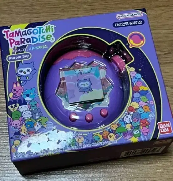 たまごっちパラダイス パープルスカイ 紫 Tamagotchi Paradise